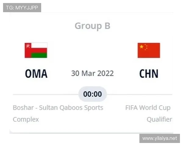 国足未来12强赛赛程（国足有希望进12强吗）sports